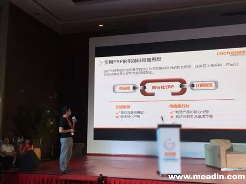 欣欣旅游亮相全国旅行社渠道运营商年会 - 合作