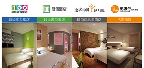 逸柏酒店集团与阿里合作开通信用住_迈点网