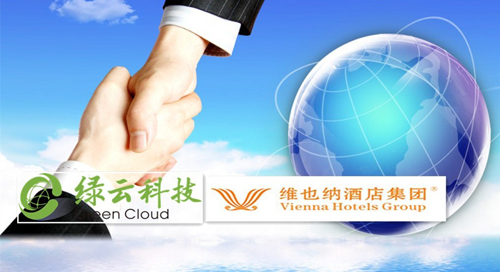 签约维也纳 绿云确立云PMS领先地位 - 品牌信