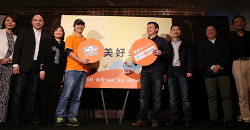 美团点评牵手台湾最大生活电商网站GOMAJI够