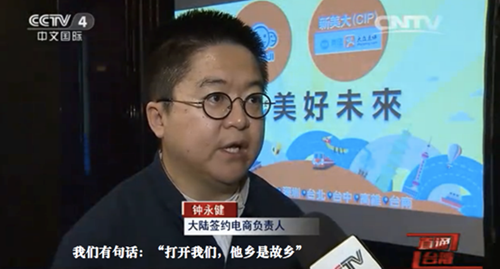 美团点评牵手台湾最大生活电商网站GOMAJI够