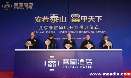 北京泰富酒店于1月13日正式开业 - 开业筹建-迈点资讯_全球酒店业信息门户 - 迈点_Meadin.COM-酒店业门户网站