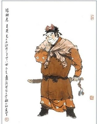 黄鹏岳:《夜话酒店水浒58》之矮脚虎王英 - 黄鹏岳专栏 - 迈点_Meadin.COM-酒店业门户网站