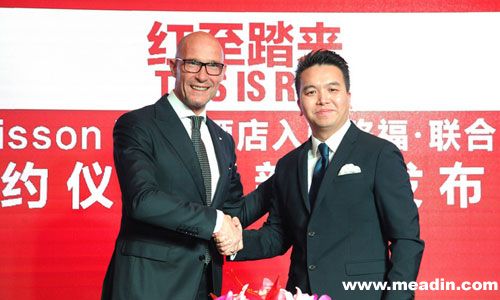 广州南站Radisson RED酒店将于2018年开业 -