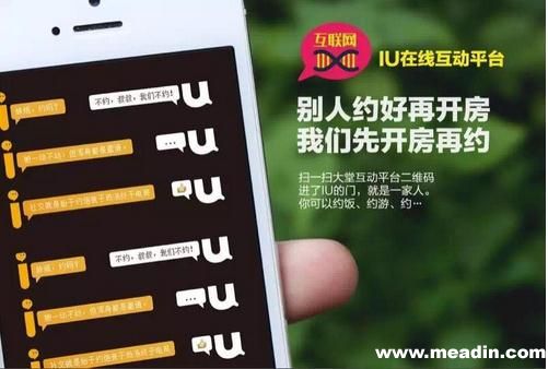 IU酒店荣膺金马奖互联网+标杆品牌 - 品牌信息