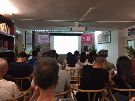 纪念林希元诞辰535周年讲座在大嶝希元书院开