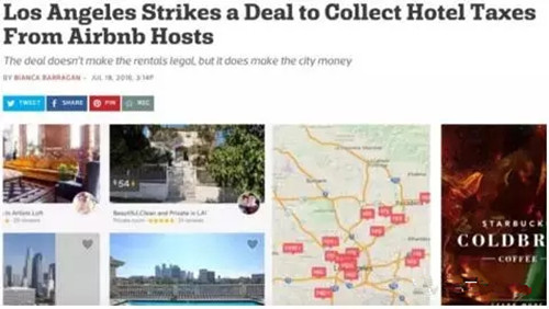 土地征收_广告收入征收什么税(2)