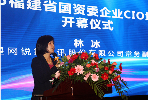 ceo coo cto cio_福建cio网_银汉科技cio邝小翚