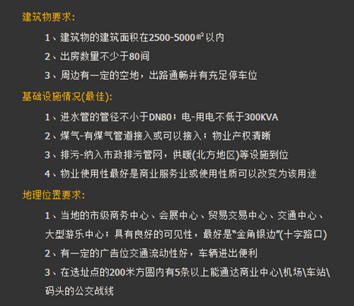 养牛30头的利润与成本_收入及利润预算