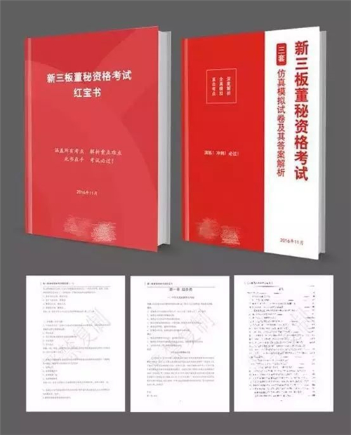 ipo动态_ipo收入0(3)