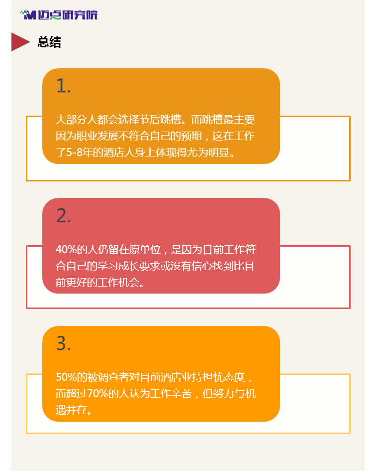 l流动人口半年总结_中国流动人口近2.3亿 -大公报数字报(3)